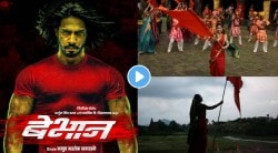 “अवघा महाराष्ट्रच भगव्याला विसरायला लागलाय..!” आगामी ‘बेभान’ चित्रपटाचा टीझर चर्चेत
