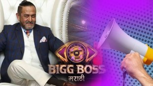 Bigg Boss Marathi Season 4 real voice behind