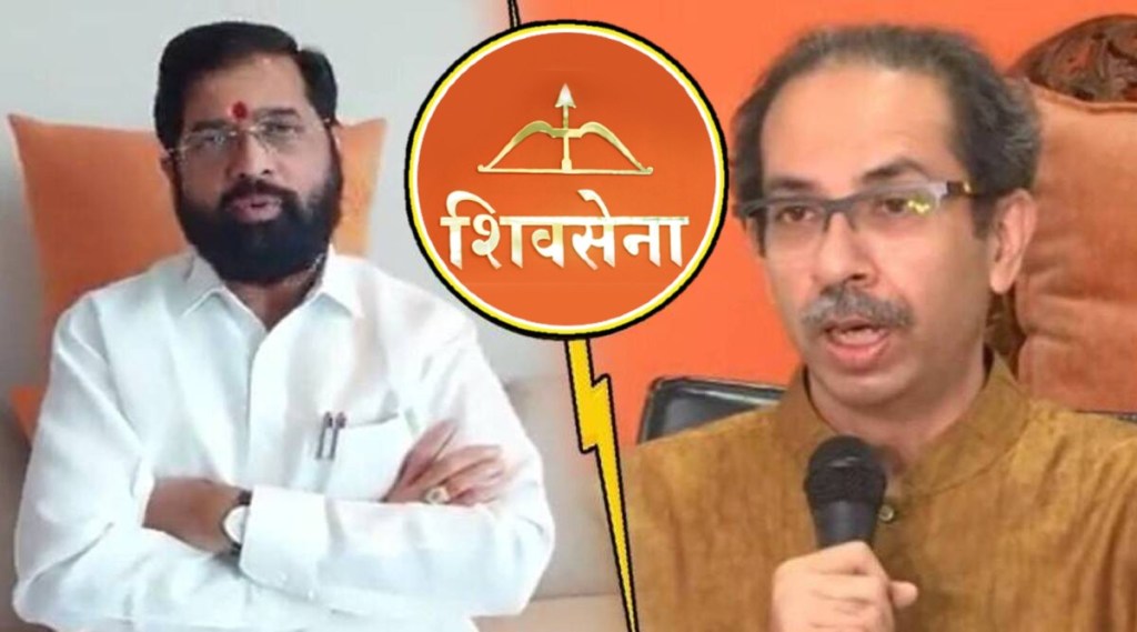 CM Eknath Shinde CM Eknath Shinde