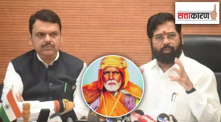 CM Shinde and Fadnvis CM Shinde and Fadnvis