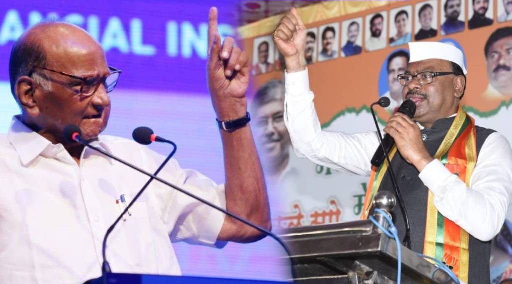 Chandrashekhar Bawankule Sharad Pawar