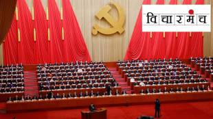 look at China from the angle of China, what will you see?