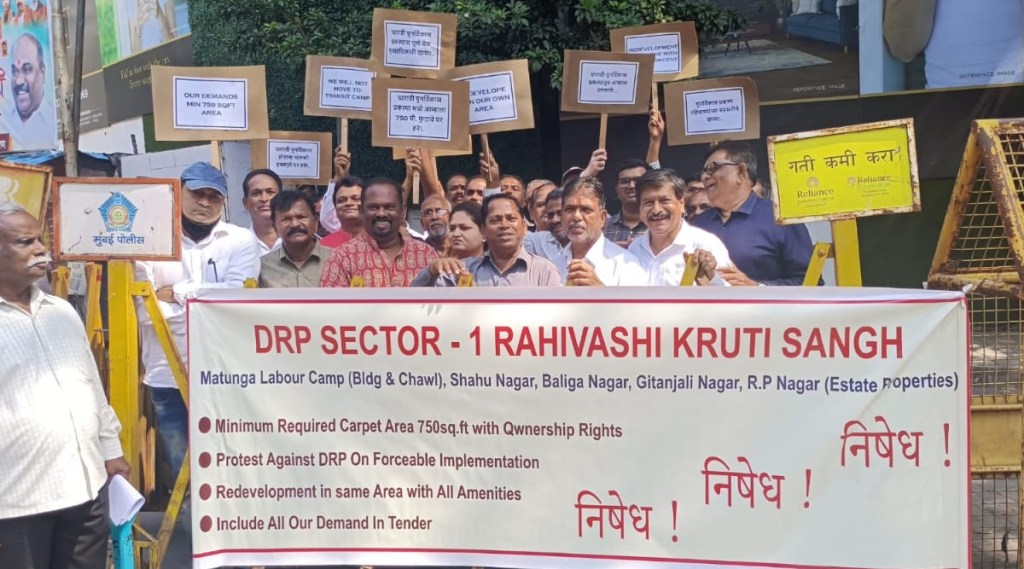 Citizens protest in Dharavi for 750 square feet house
