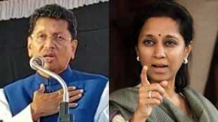 Deepak Kesarkar Supriya Sule