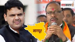 not a single Panchayat Samiti held by BJP in Devendra fadnavis and Chandrashelhar Bawankule`s Nagpur