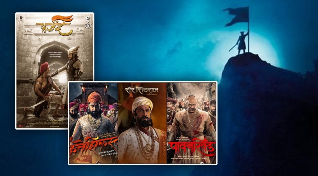 Digpal Lanjekar next movie