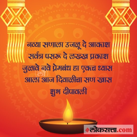 Diwali Greetings 2022