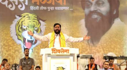 Eknath Shinde Eknath Shinde