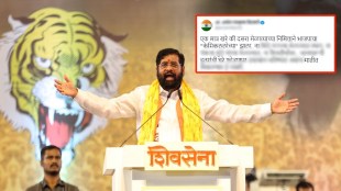 Eknath Shinde BKC