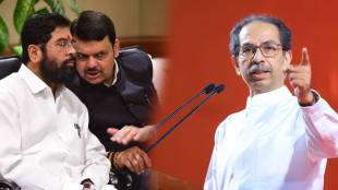 Eknath Shinde Devendra Fadnavis Uddhav Thackeray