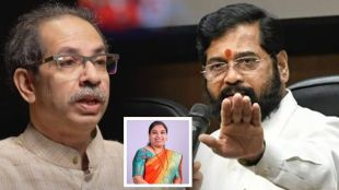 Eknath Shinde Uddhav Thackeray
