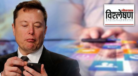 Elon Musk Super App Elon Musk Twitter Deal