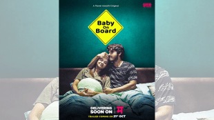 baby on board poster