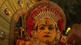 varah roopam
