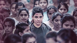 yashoda poster