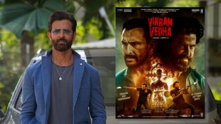 HR - 13th film in 100 cr collection club