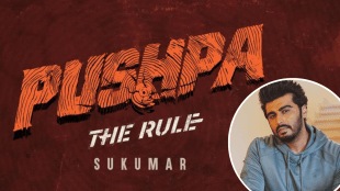 Pushpa 2 news ak