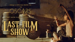 Chhello Show - India's Oscar entry