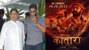 kantara - allu arvind