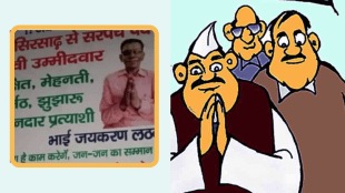 20 rupees petrol free alcohol and makeup zero GST Watch Hilarious Promises For Upcoming Elections
