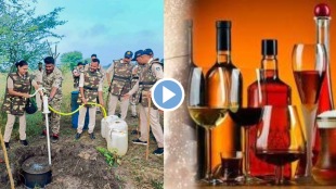 Viral Video Liquor Started coming out of Borewell in Madhya Pradesh Guna Village Police Starts Probe