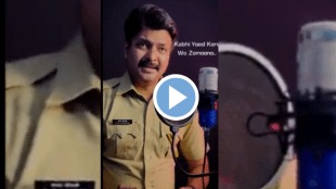 Viral Video Pune police constable sing Desh Mere by arijit singh will make you emotional
