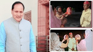 BJP MP Arjunlal Meena Celebrates karwa Chauth With Two Wives
