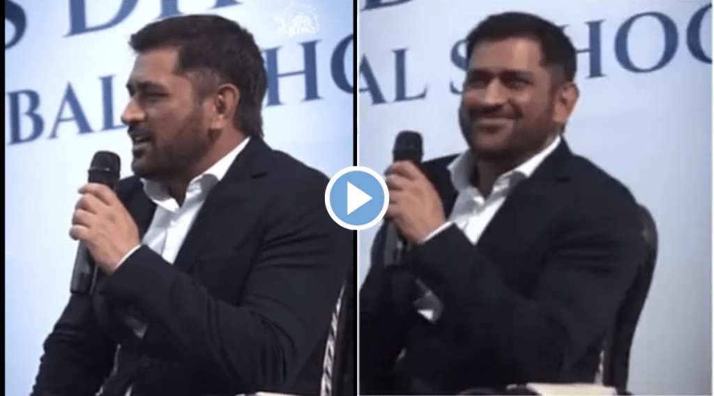 Viral Video MS Dhoni Speaks His Heart Out Says I Can Not Play Like Sachin Tendulkar Viral Video MS Dhoni Speaks His Heart Out Says I Can Not Play Like Sachin Tendulkar