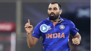 T20 World Cup Mohammad Shami Last Over 4 Wickets Video IND vs AUS Highlights Viral Video