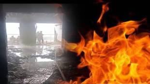 Fire at Mohan Altija building in Kalyan