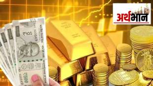 Gold ETF: A convenient and tax-efficient way to invest in gold