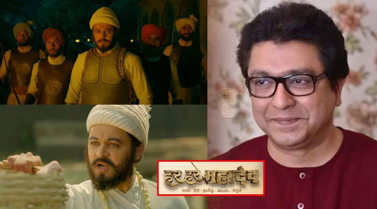 Har-Har-Mahadev-raj-thackeray