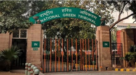 राष्ट्रीय हरित लवादा