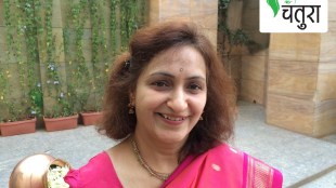 monika gajndragadkar