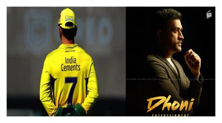 Mahendra Singh Dhoni will now show magic in the film world, launch a production house