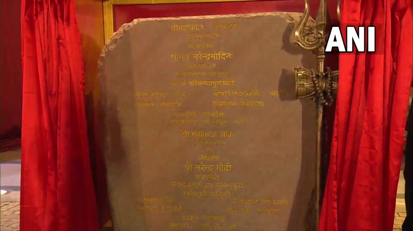 केंद्र सरकारकडून २७१ कोटी रुपये दिले जाणार आहे.