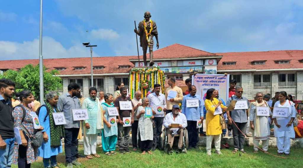 Mahatma Gandhi Jayanti Pune