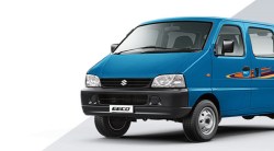 फक्त ६० हजारांत घरी आणा मारुतीची ‘ही’ कार; भरावा लागेल ‘इतका’ ईएमआय