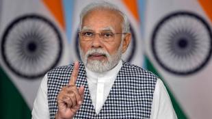 Pm Narendra Modi