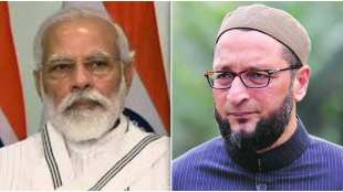 Modi and Oweai