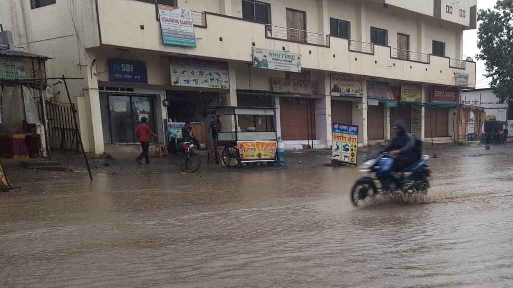 Heavy rain started in Nagpur from morning Heavy rain started in Nagpur from morning