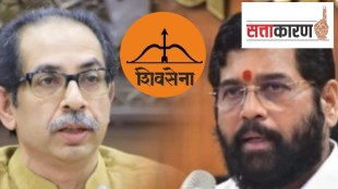 eknath shinde cliam shivsena party chief post uddhav thackeray central election comission anil desai