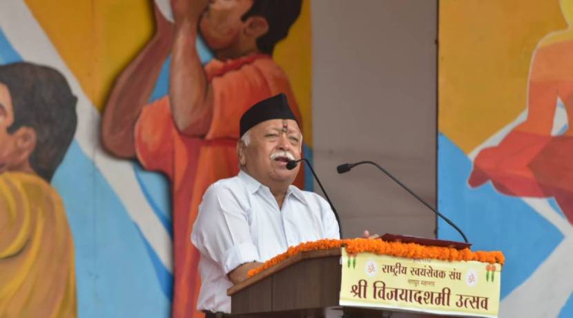 देशात धर्माच्या आधारावर निर्माण होणारे लोकसंख्येचे असंतुलन यापुढे नजरेआड करून चालणार नाही, असे सरसंघचालकांनी म्हटले आहे.