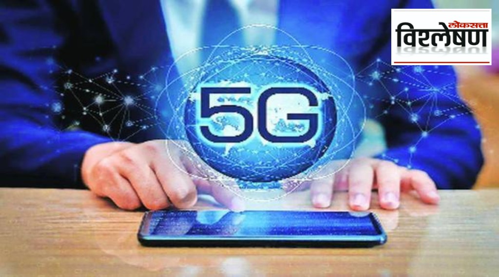 5G Smartphone