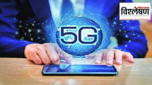 5G Smartphone