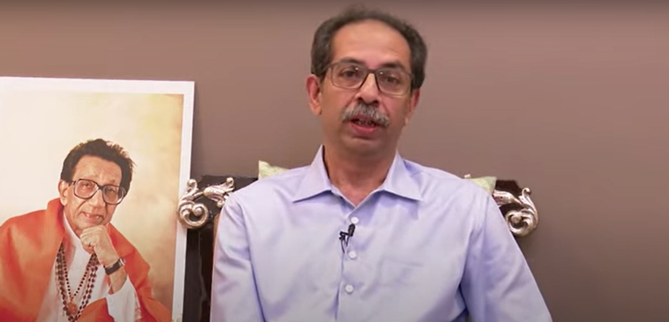 uddhav thackeray speech