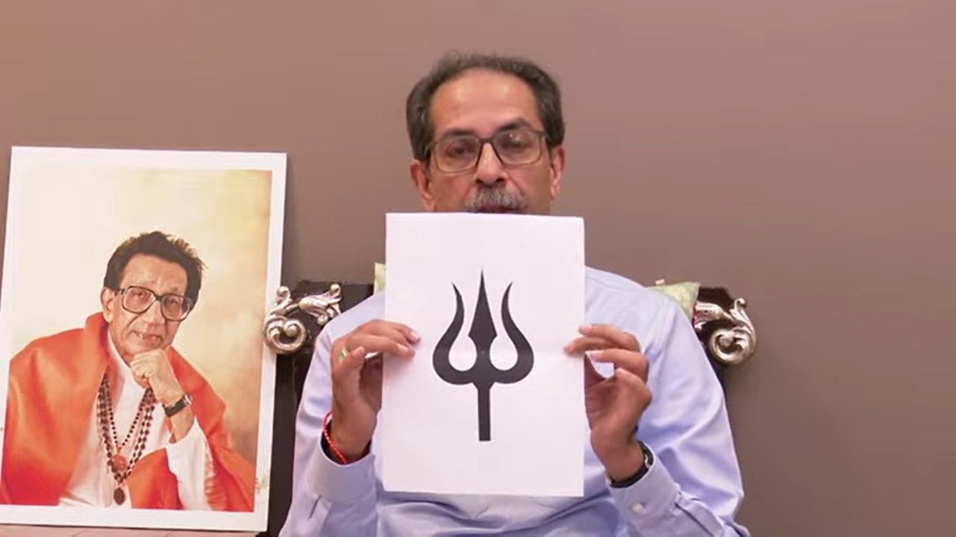 “त्रिशुळ, मशाल आणि उगवत्या सूर्याच्या चिन्हाचा पर्याय निवडणूक आयोगाकडे पाठवला आहे.