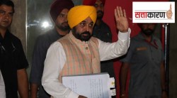 पाकिस्तानबरोबर व्यापार सुरू करण्याची पंजाब सरकारची मागणी; भाजपा,काँग्रेसची ‘आप’वर सडकून टीका
