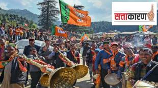 himachal pradesh