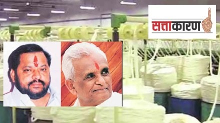 yarn mill election shekap party mla shahaji patil ganpatrao deshmukh sangola solapur